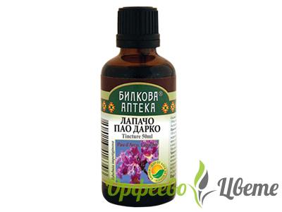 ХРАНИТЕЛНИ ДОБАВКИ Антиоксиданти Тинктура Лапачо/Пау Дарко/ 50 мл